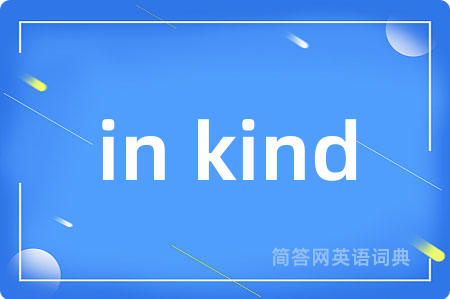 in kind