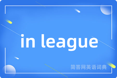 in league