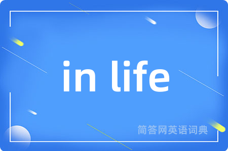 in life