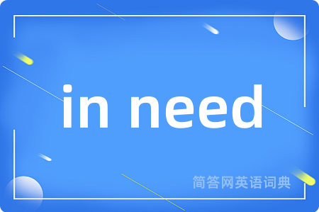 in need