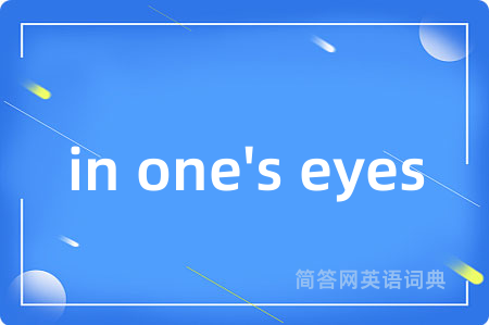 in one's eyes