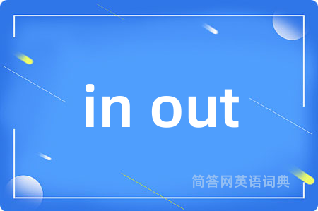 in out