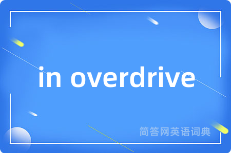 in overdrive