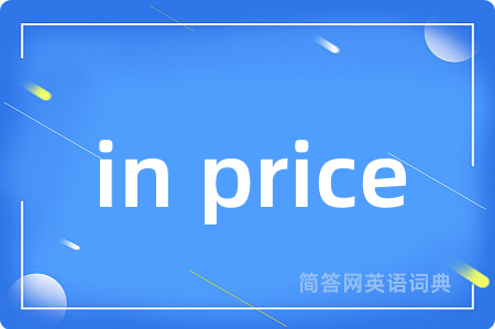 in price