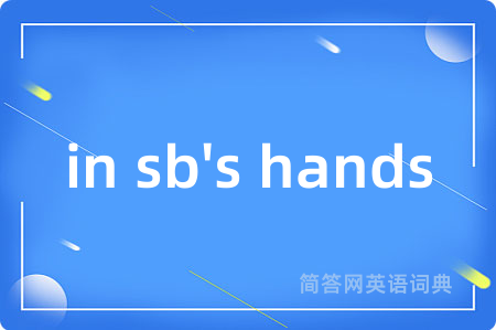 in sb's hands