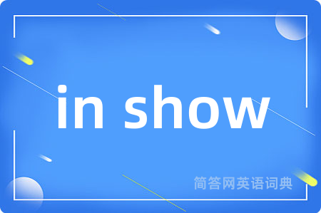 in show