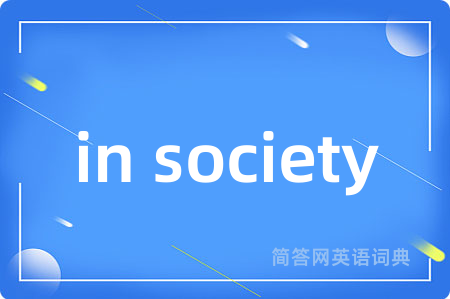 in society