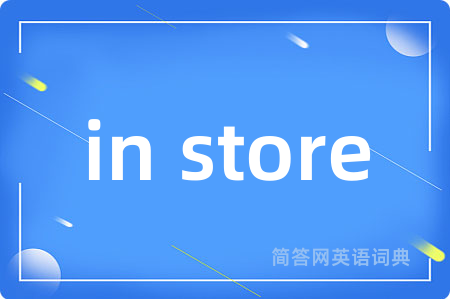 in store