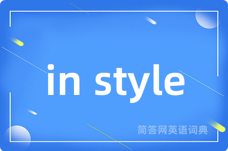 in style