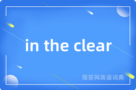 in the clear