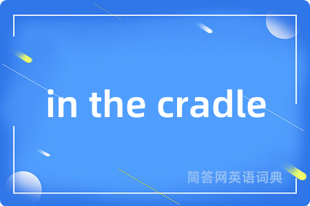 in the cradle