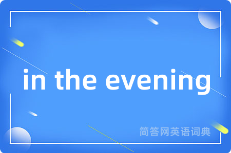 in the evening