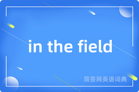 in the field