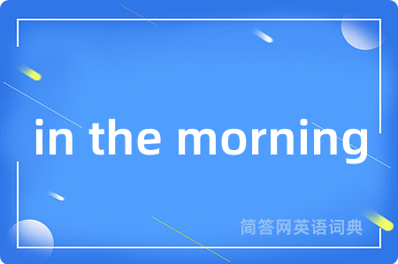 in the morning