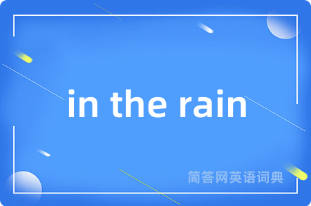 in the rain