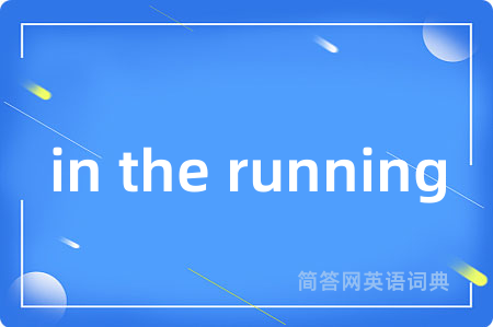in the running