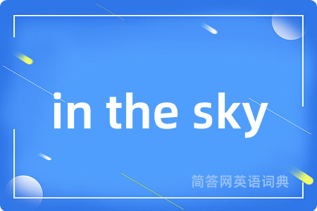 in the sky