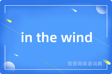 in the wind
