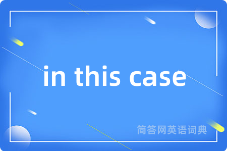 in this case