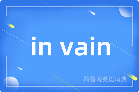 in vain