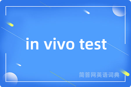 in vivo test