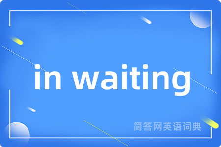 in waiting
