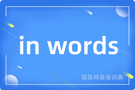 in words