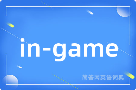 in-game
