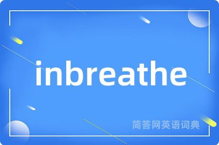 inbreathe