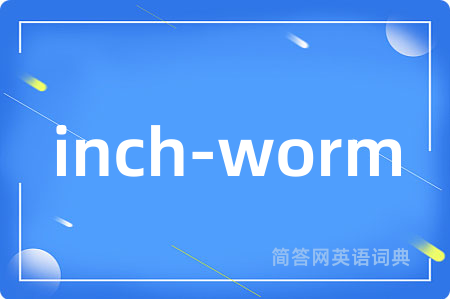 inch-worm