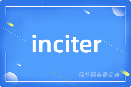 inciter