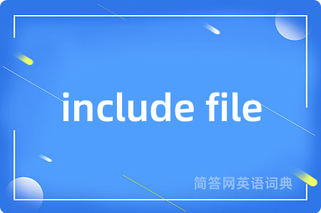 include file