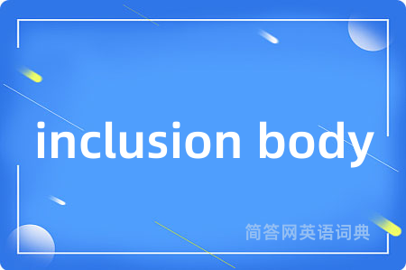 inclusion body