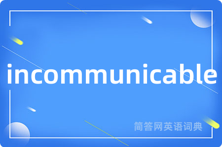 incommunicable