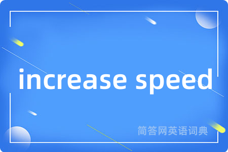 increase speed