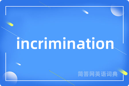 incrimination