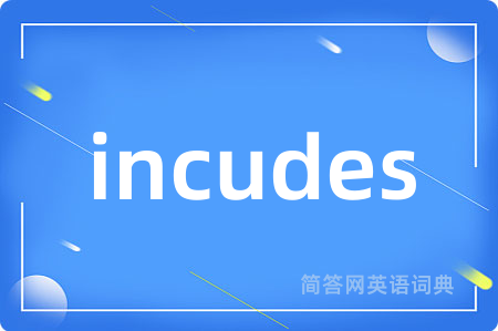 incudes