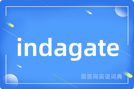 indagate