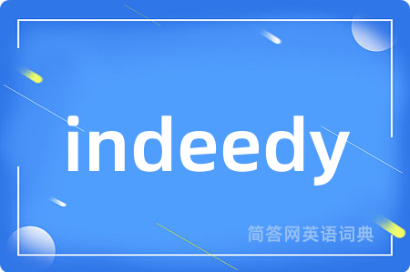 indeedy