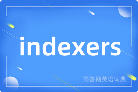 indexers是什么意思,indexers的中文翻译 indexers
