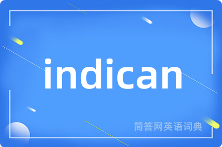 indican
