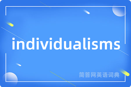 individualisms