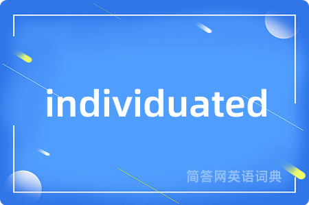 individuated