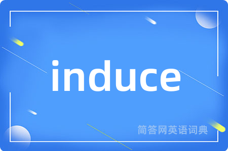 induce