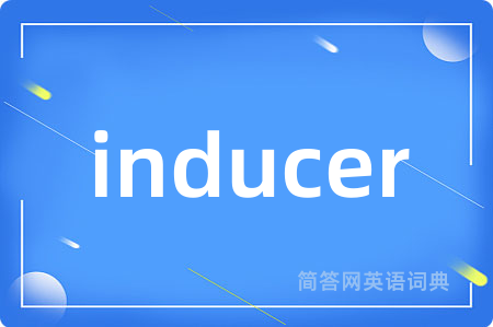 inducer