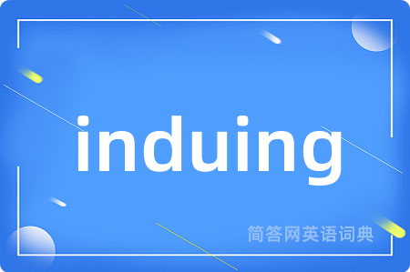 induing