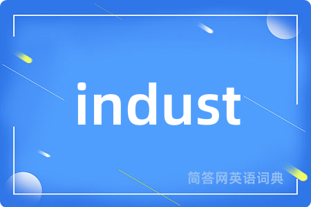 indust