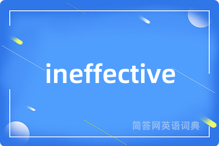 ineffective