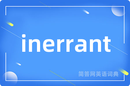 inerrant