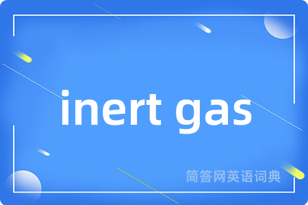 inert gas